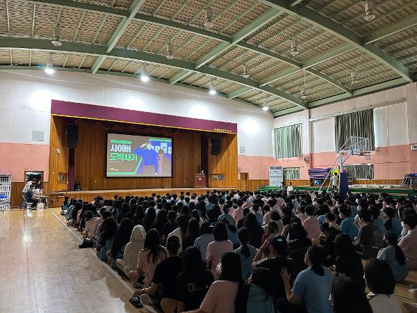 1,2학년 대상 학교폭력예방 및 딥페이크 예방 교육