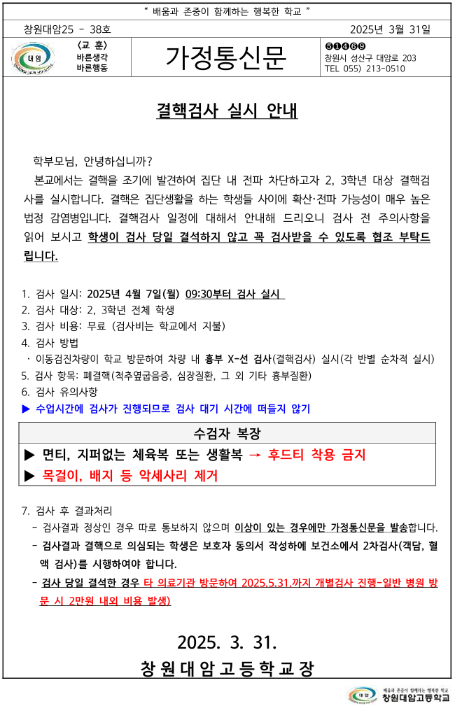 IMG_104221.png