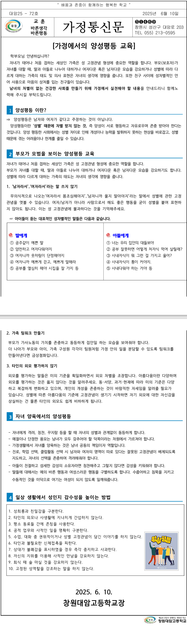 IMG_150355.png