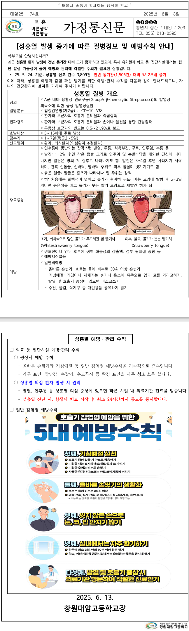 IMG_084105.png